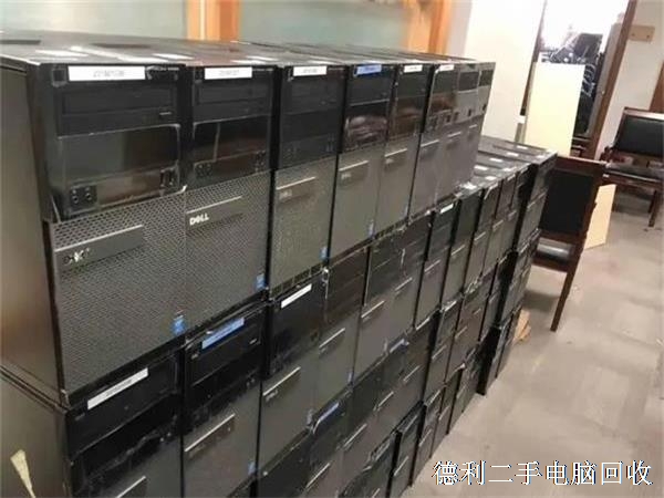 戴爾臺式機回收案例